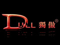 獨傲