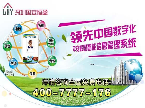 學(xué)生證系統(tǒng)設(shè)置