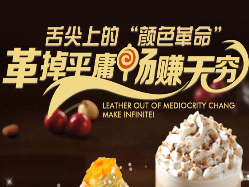 卡拉維特飲品
