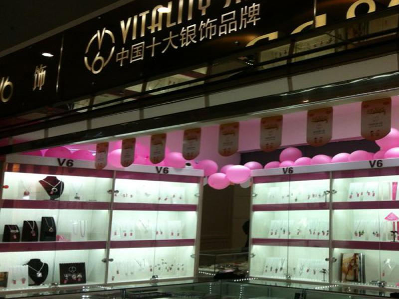 V6銀飾加盟實(shí)體店