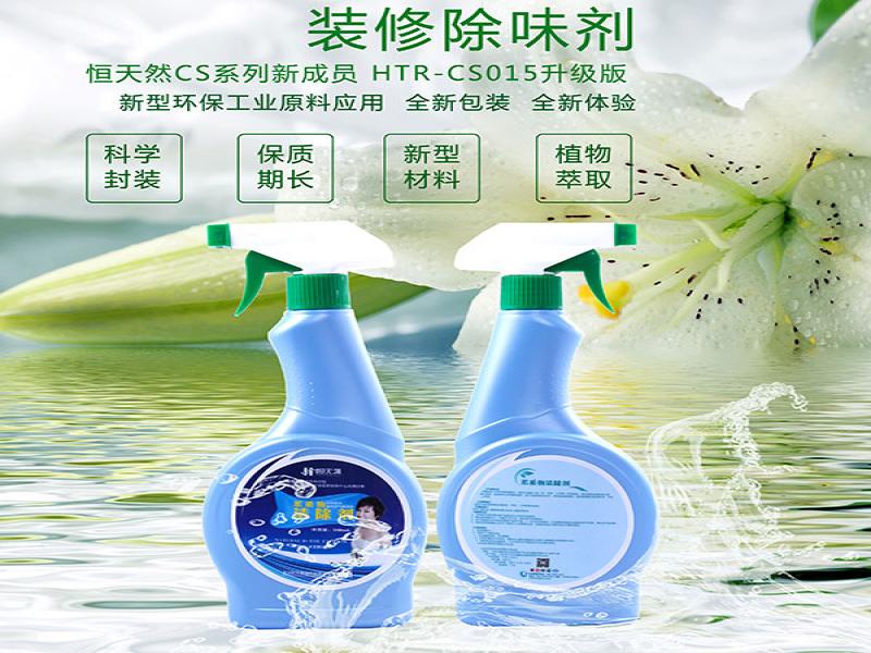 恒天然環(huán)保