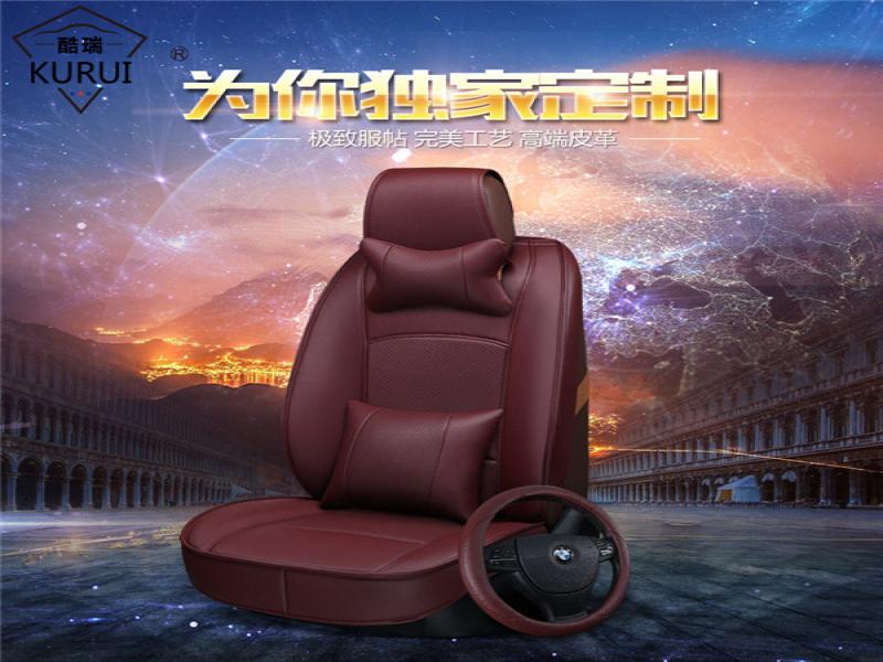 酷瑞智能車居