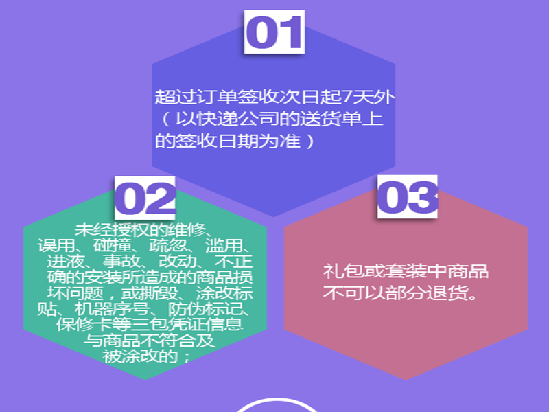 全球街海外購