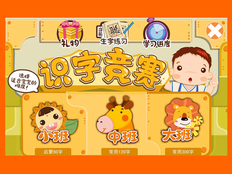 聰聰愛學服務(wù)站
