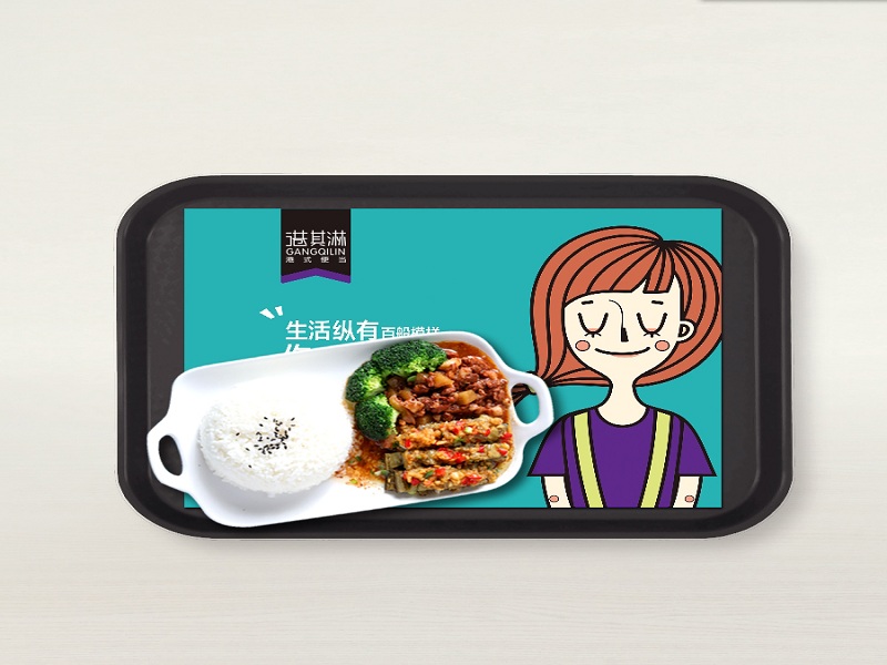 港其淋外賣(mài)快餐