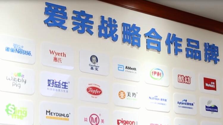 愛親母嬰生活館價(jià)格-愛親母嬰生活館連鎖-愛親母嬰生活館加盟條件