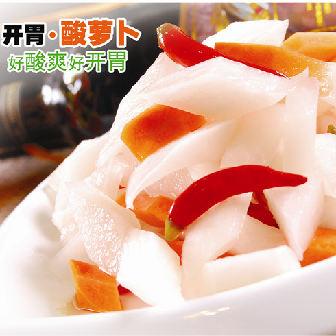 七品香豆腐之開(kāi)胃酸甜蘿卜