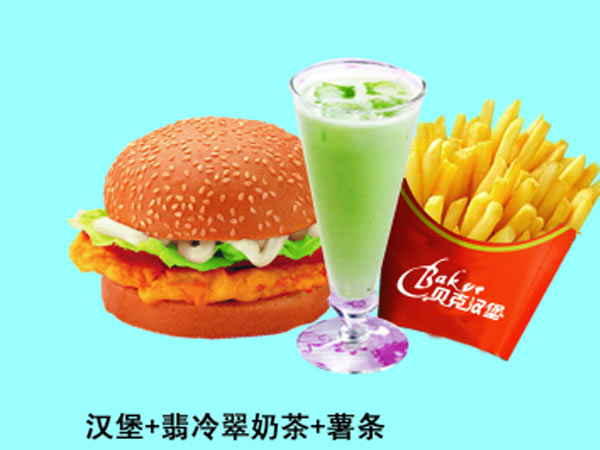  漢堡+翡冷翠奶茶+薯條