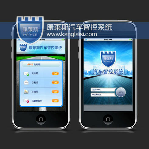 康萊斯控車(chē)管家
