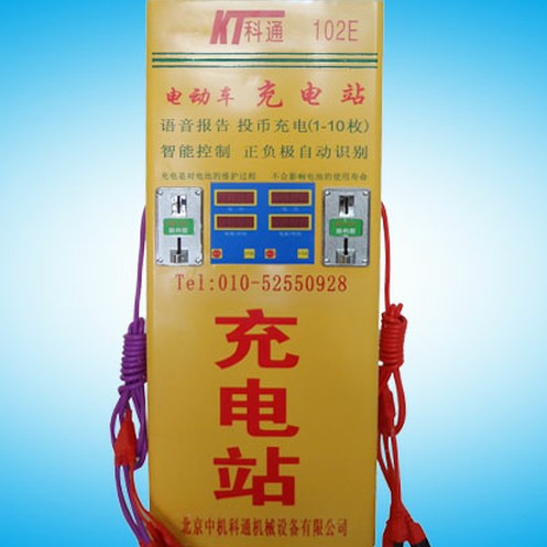 科通102E立式電動(dòng)車(chē)快速充電站