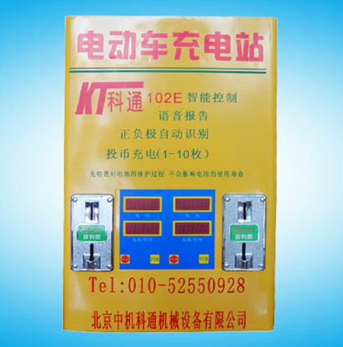 掛式電動(dòng)車(chē)快速充電站