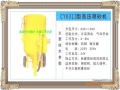 增城海圓機械設(shè)備
