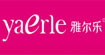 雅爾樂(lè)服飾