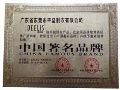虎門平堅制衣