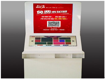 贈彩貓終端機產品-贈彩貓終端機-高檔型