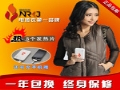 軒之逸女裝