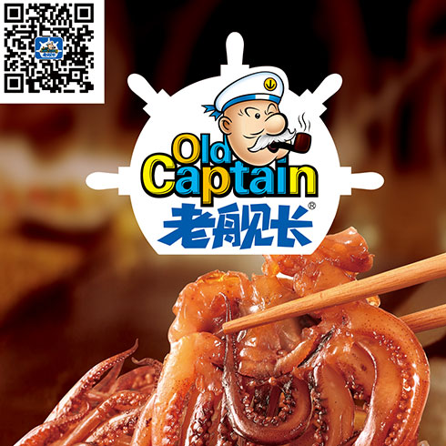 魷魚(yú)頭