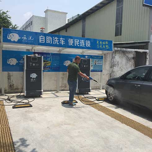 云洗標(biāo)準(zhǔn)店自助洗車(chē)