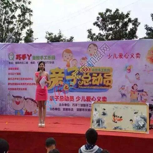 巧手丫樂園義賣現(xiàn)場(chǎng)