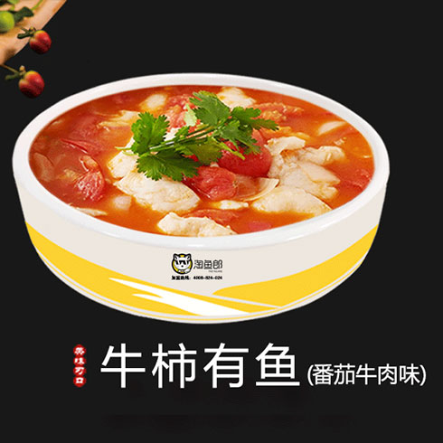 淘魚(yú)郎啵啵魚(yú)-牛柿有魚(yú)番茄牛肉魚(yú)